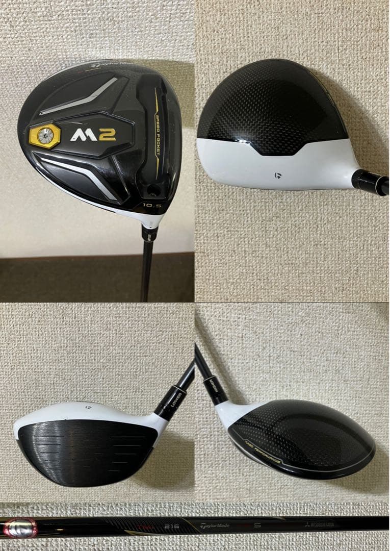 Taylor Made M2 クラブセット 11本セット