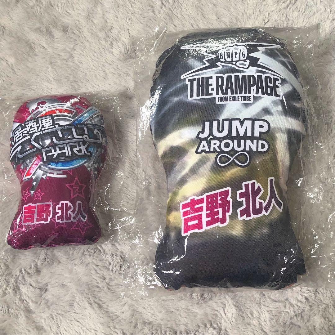 吉野北人 クッション