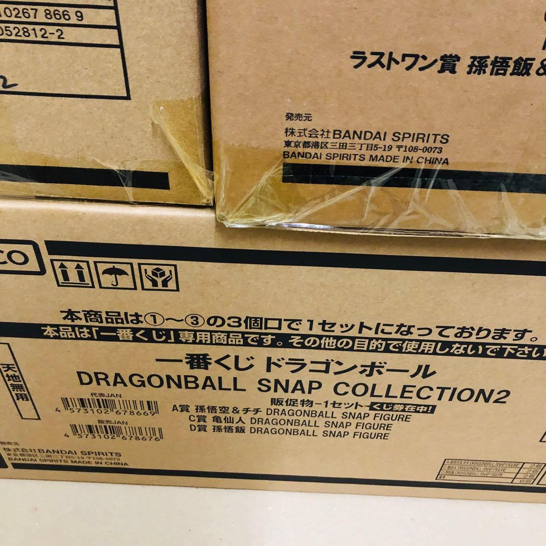 一番くじ　ドラゴンボールsnap collection2 (1ロット)