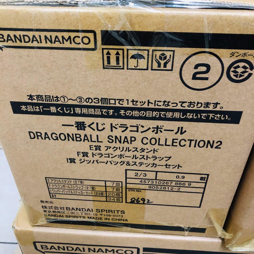 一番くじ　ドラゴンボールsnap collection2 (1ロット)