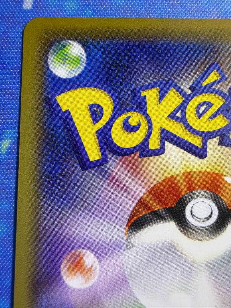 ポケモンカード　カメックスEX SR CP6 20th 1stED 美品　極小