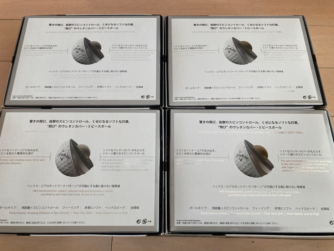 新品未使用　ゴルフボール　Callaway LEGACY BLACK V 48球