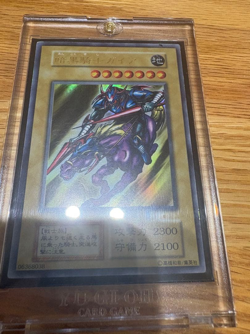 遊戯王　デーモンの召喚 マスクドヘルレイザーレリーフ　他おまけ　合計４枚