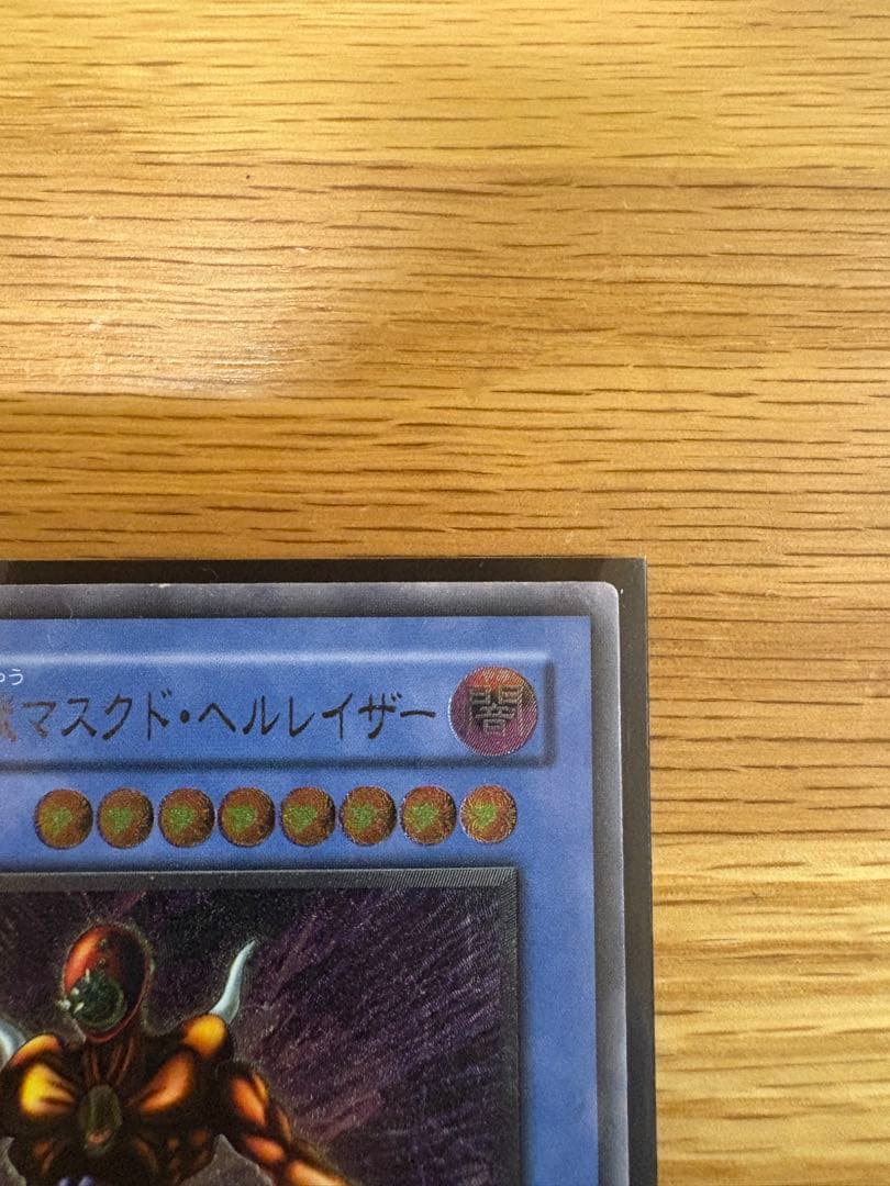 遊戯王　デーモンの召喚 マスクドヘルレイザーレリーフ　他おまけ　合計４枚