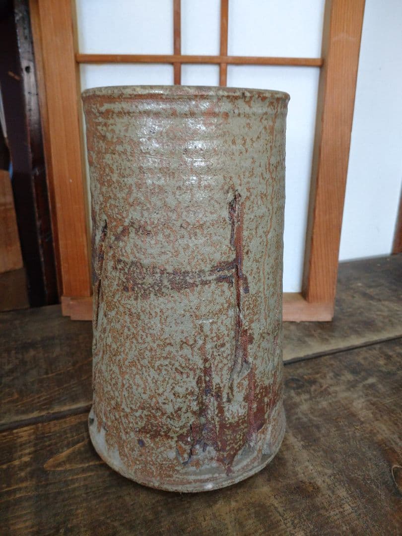 益子焼 花入れ 花瓶 花びん 成井立歩