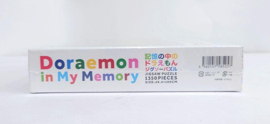 ジグソーパズル ドラえもん Doraemon in My Memory パズル