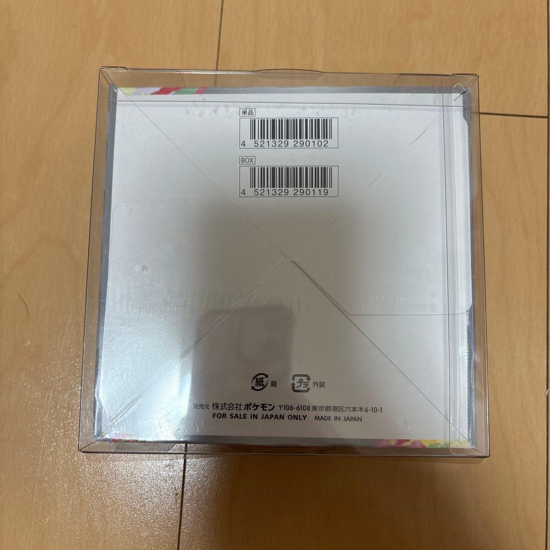 Pokemon ポケモンカード★伝説の鼓動★