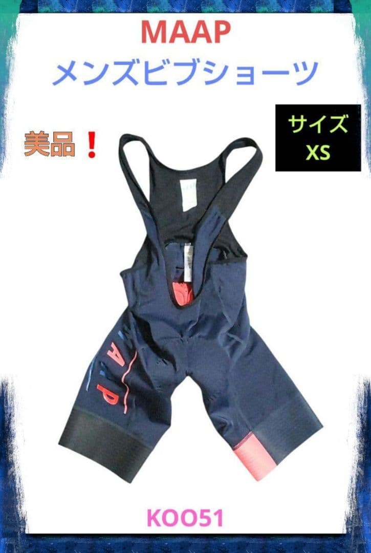 美品❗️ Men's Bib マープ メンズ ビブショーツ パンツ XS