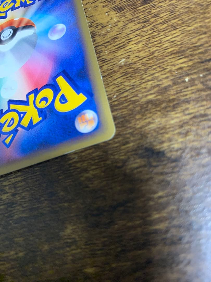 ルギアLEGEND 連番 ソウルシルバー029/070 030/070