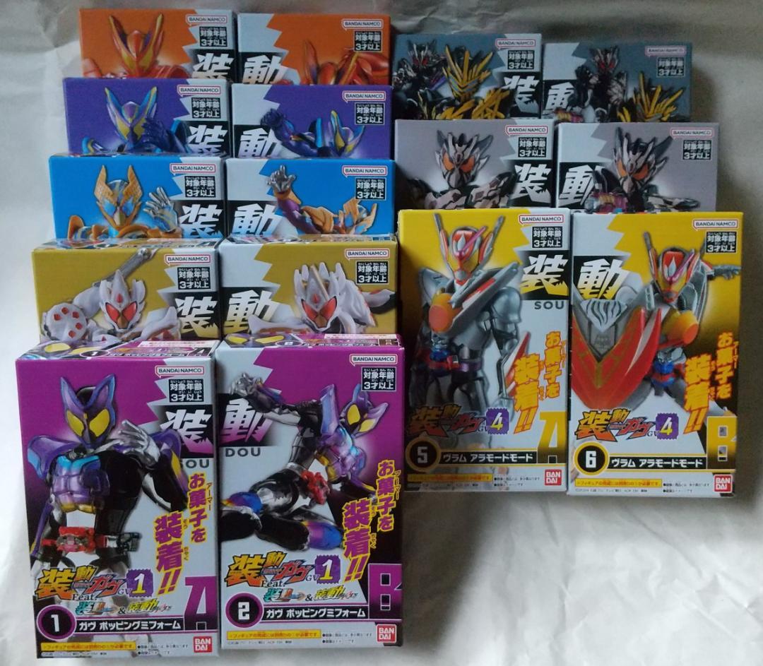 新品未開封 装動 仮面ライダー 鎧武 ドライブ エグゼイド ガヴ　セット