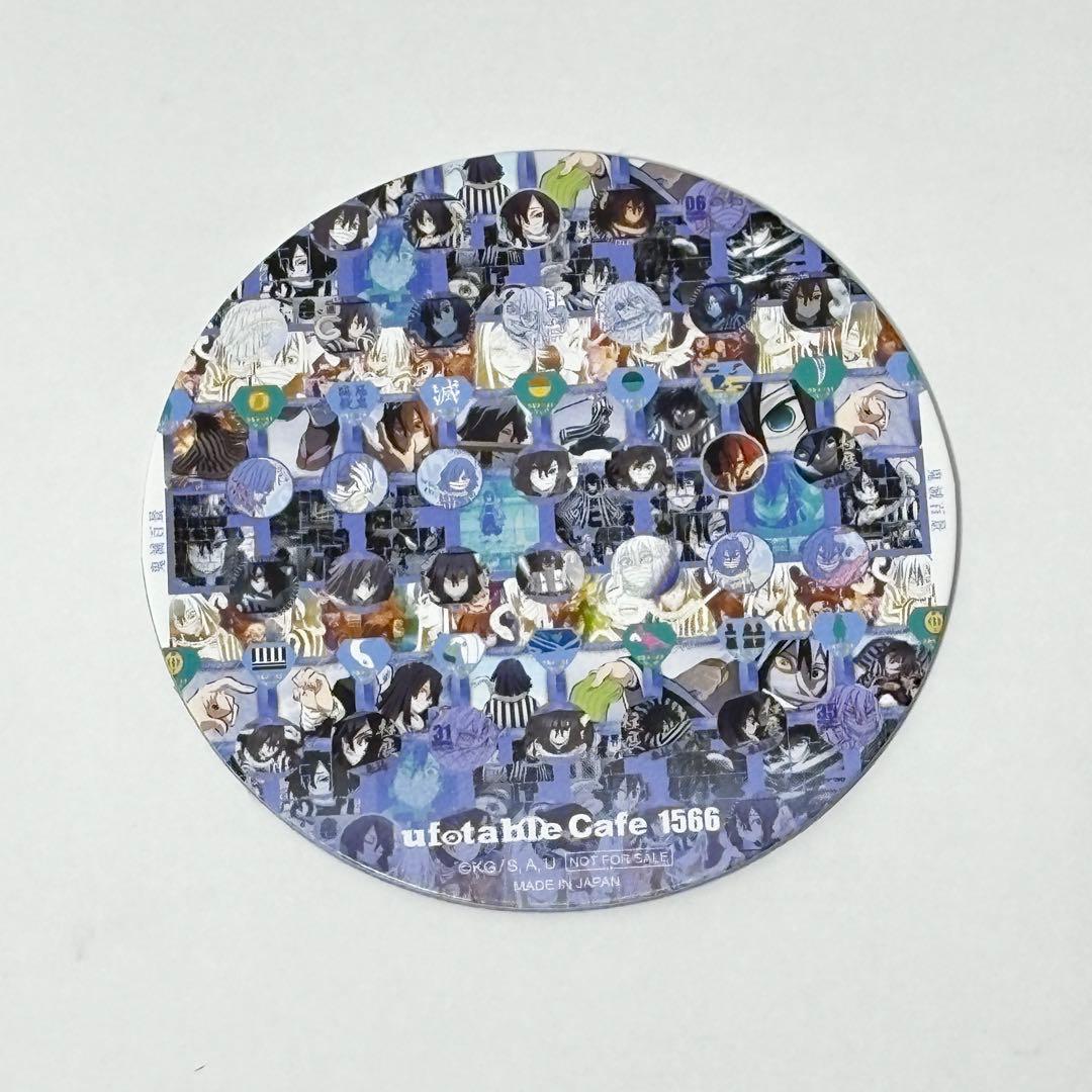 (11)鬼滅の刃 伊黒小芭内 隊士百景 ツインドリンク コースター 10枚！