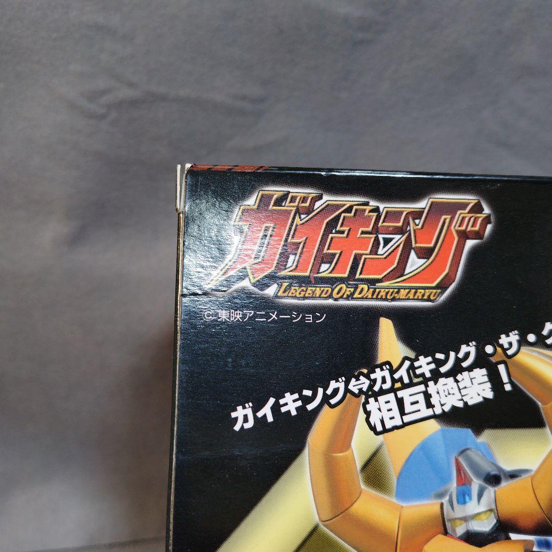 エヴォリューショントイ　ダイナマイトアクション　ガイキング　ザ　グレート