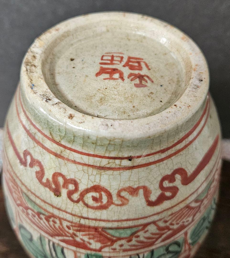 古代中国　明代～清代頃　古赤絵　天啓赤絵 四面花文様　広口壺　罐　花入れ　茶道具