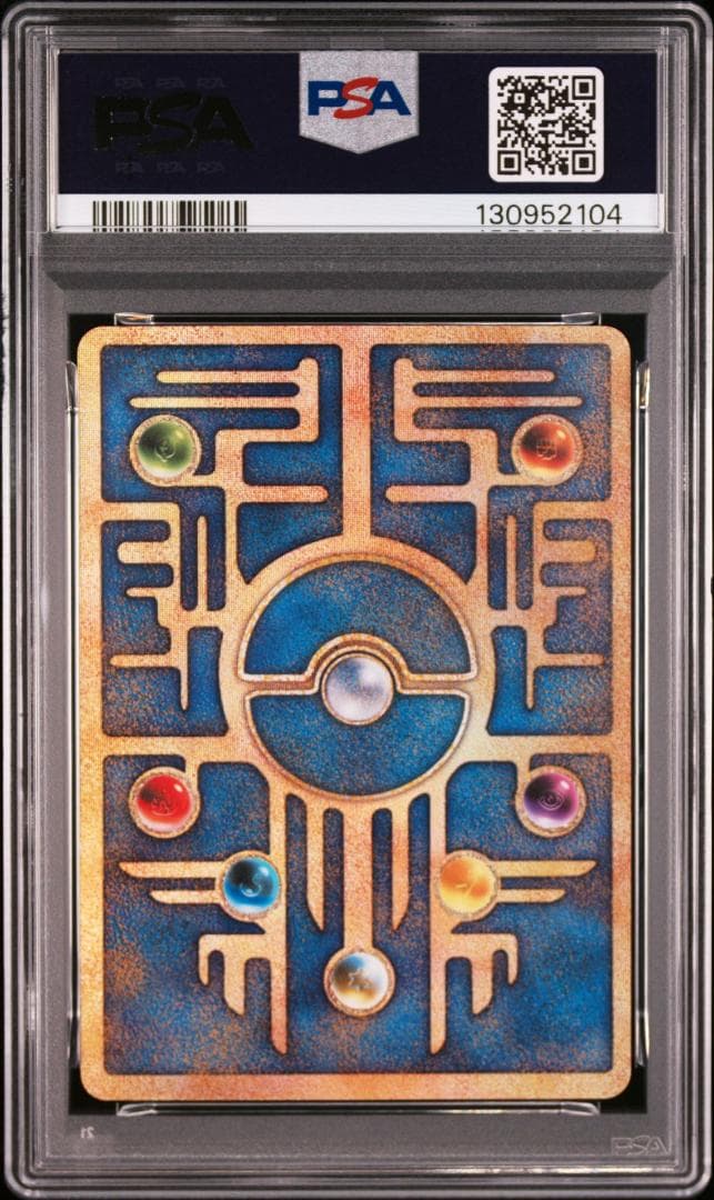 【PSA5】古代ミュウ　前期修正版　nintedo エラー