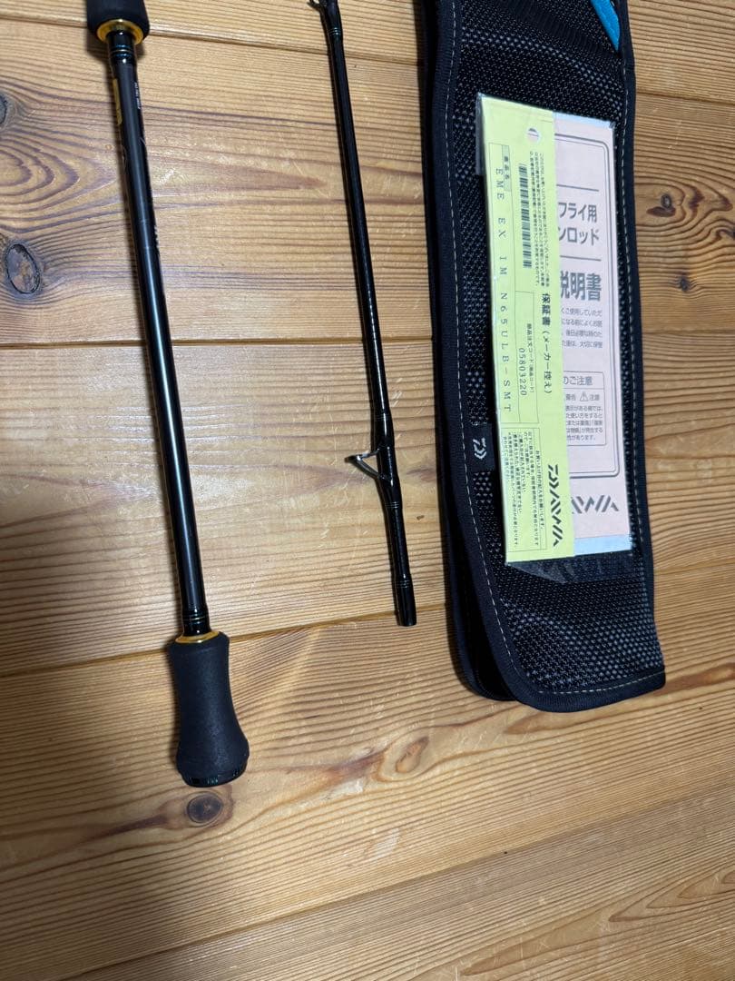 けいとダイワ エメラルダス EX イカメタル N65ULB-SMT