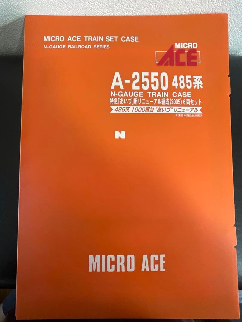 マイクロエース　A-2550 485系 1000番台　あいづ用　リニューアル編成