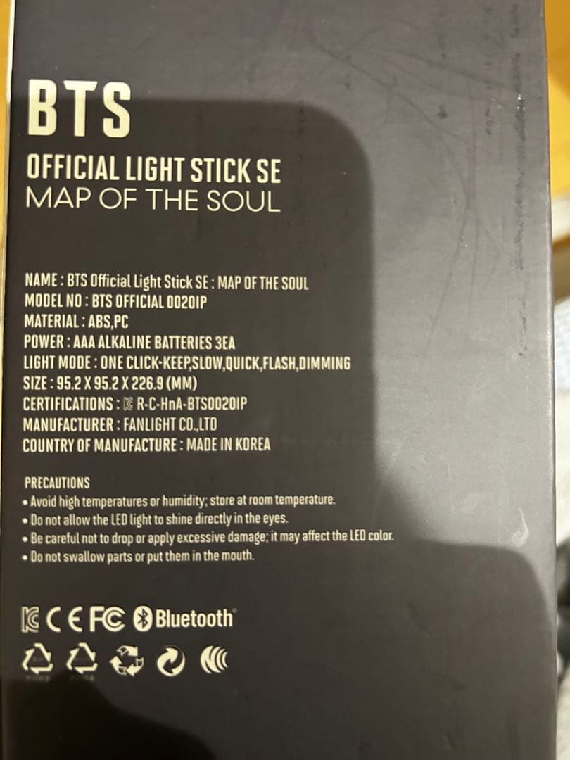 アイドル BTS ARMY BOMB (MAP OF THE SOUL)