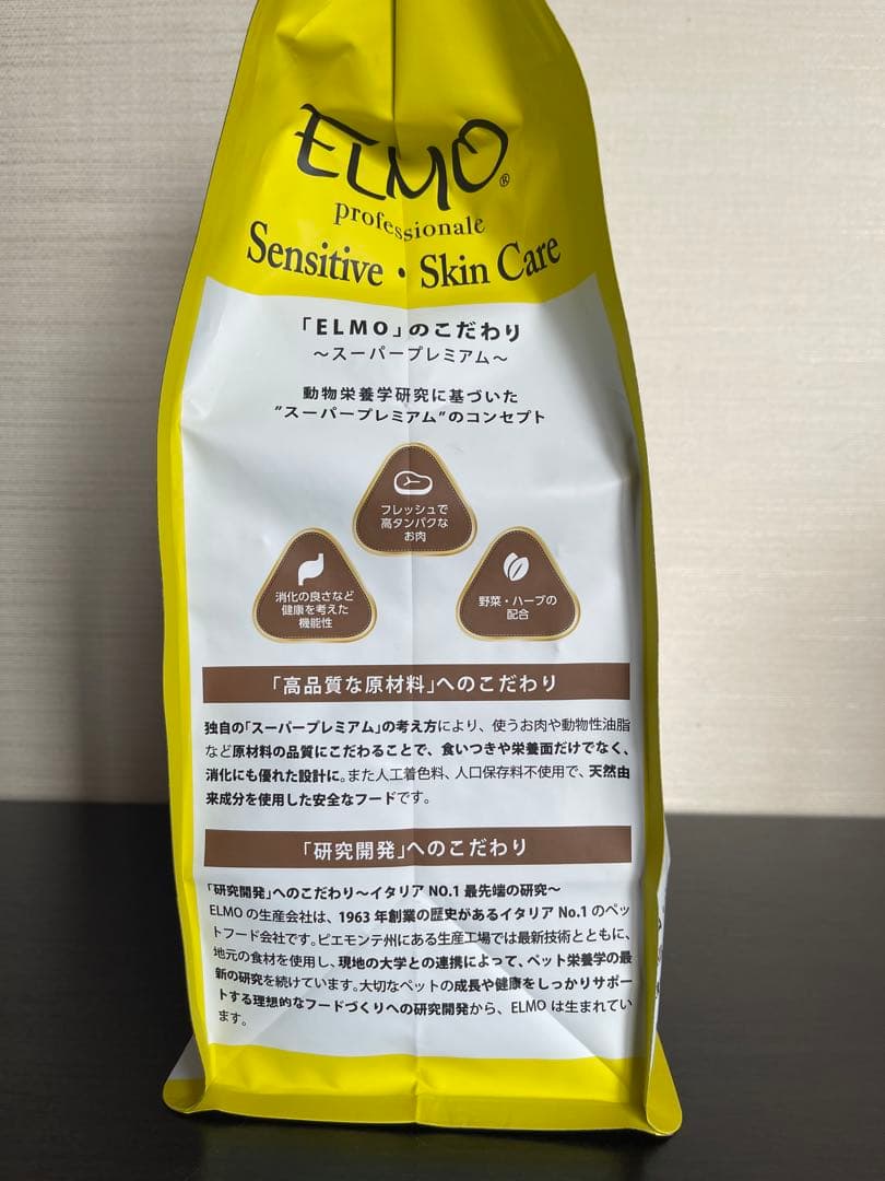 【即購入OK】ELMO ドッグフード ラム・ライス&ポテト3kg×2袋セット