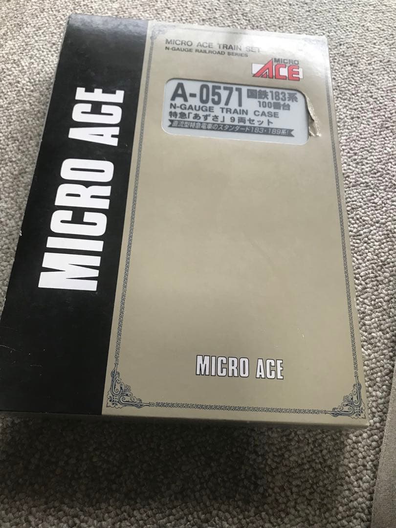 マイクロエースA0571 国鉄183系100番台 特急「あずさ」9両セット