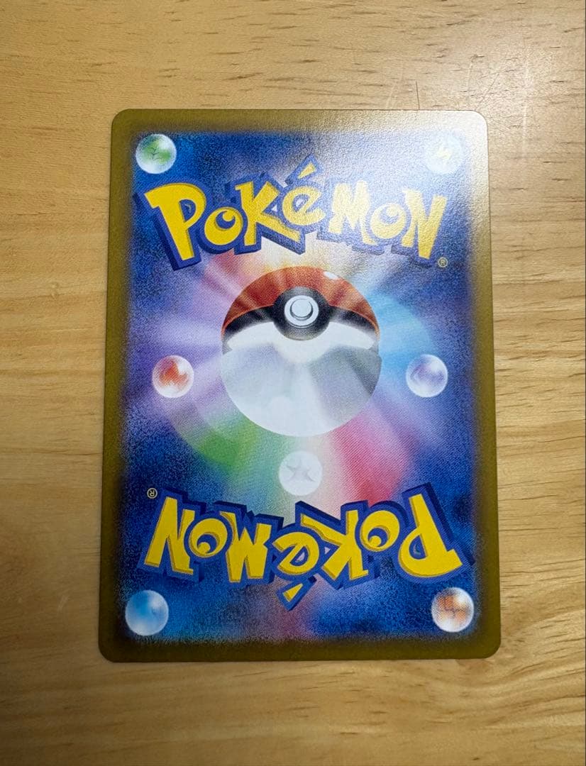 インフェルノX メガリザードンX ex SAR 110/080 美品・即日発送