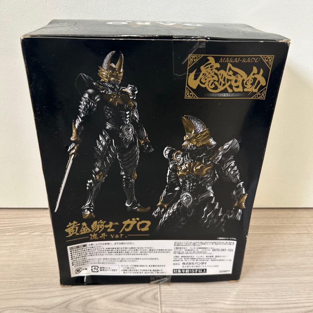 t15 未使用 GARO 黄金騎士 ガロ 流牙 Ver.