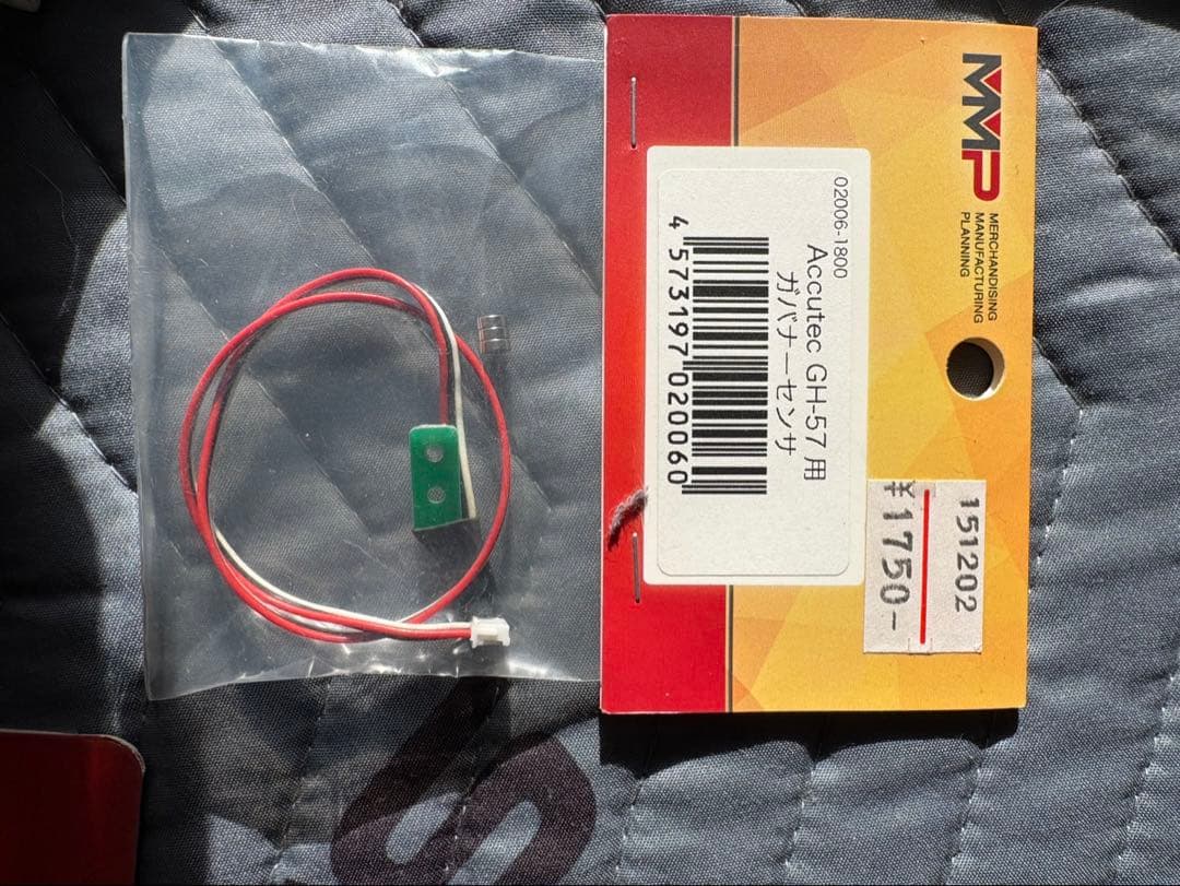 ガ*ィ様 6軸ジャイロ