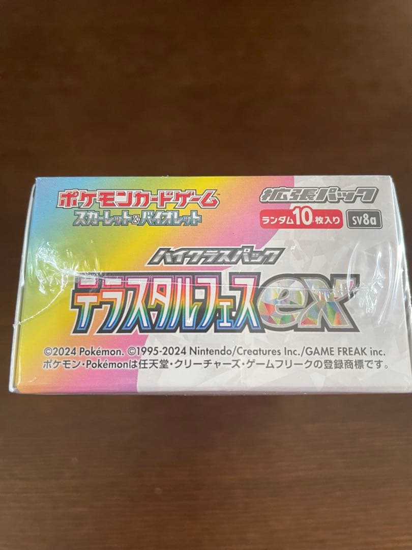 R*l様 ポケモンカードゲーム テラスタルフェスex 1BOX