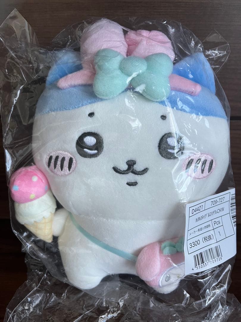 ちいかわ　サンリオコラボ　3点おまとめ