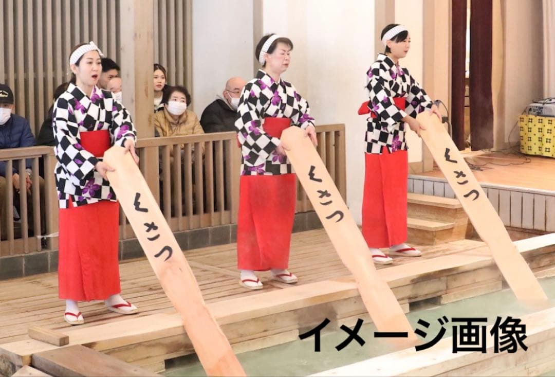 草津温泉　湯もみ板　くさつ　湯揉み板　骨董　アンティーク　紅白歌合戦　店舗飾り