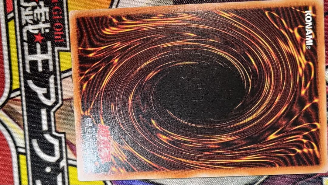 遊戯王 アロメルスの蟲惑魔 アジア 20th