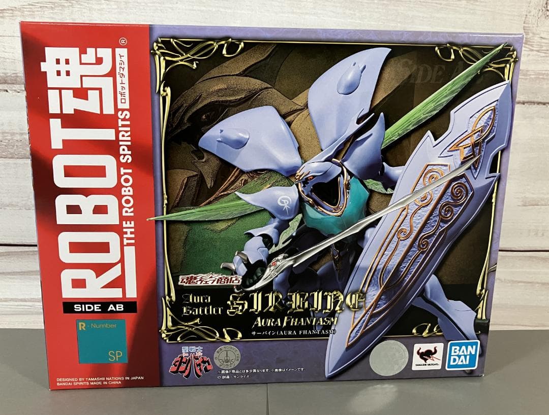 A*a様 ☆彡新品　バンダイ　ROBOT魂 サーバイン　聖戦士ダンバイン