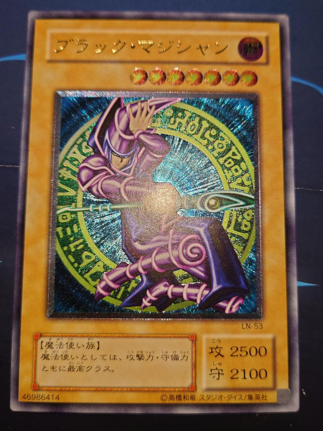 遊戯王 ブラック・マジシャン　レリーフ　美品