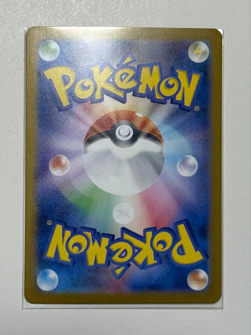 【美品】メガリザードンX ex mur ポケモンカード