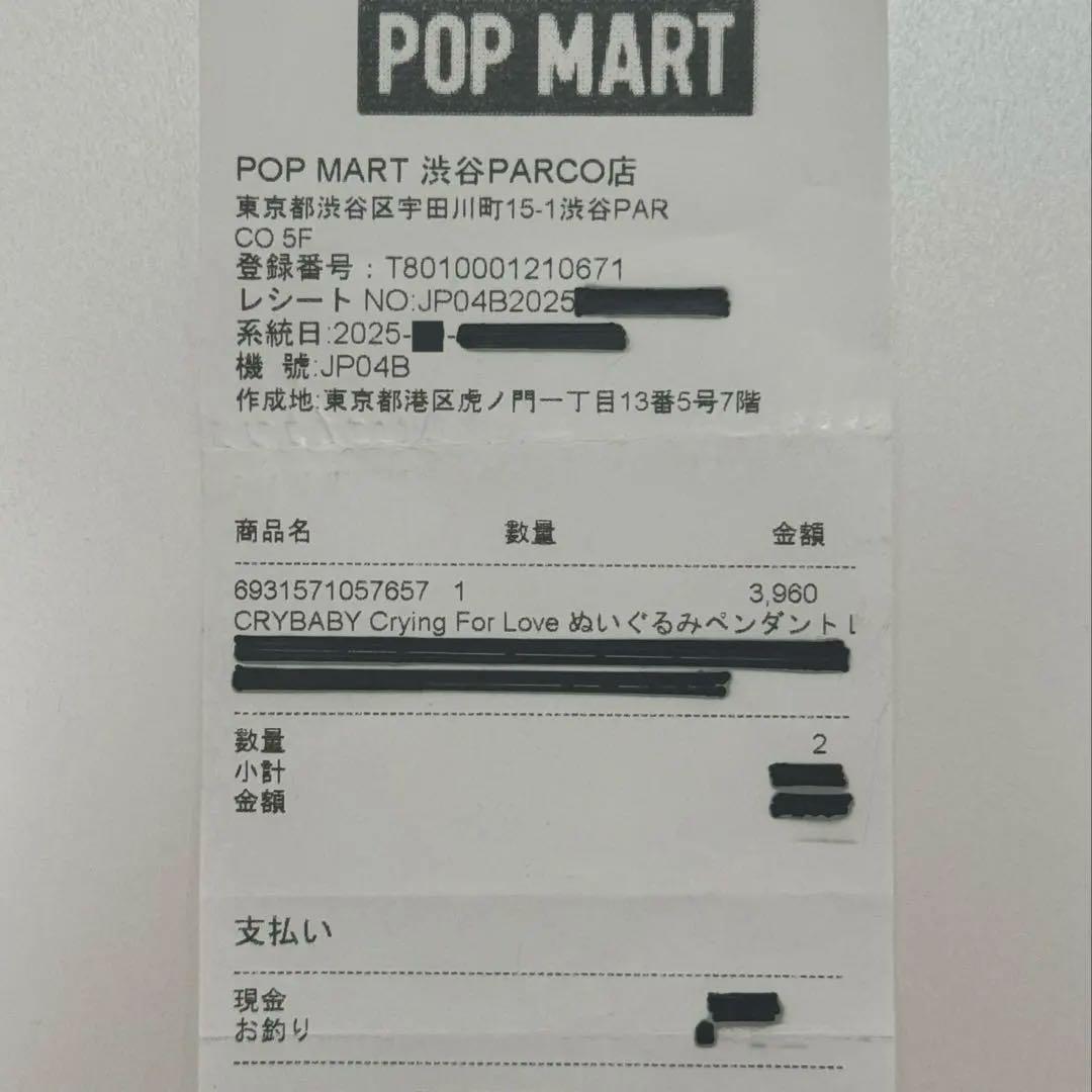 ‎ 【正規店購入】CRY BABY Cherry Much さくらんぼセット