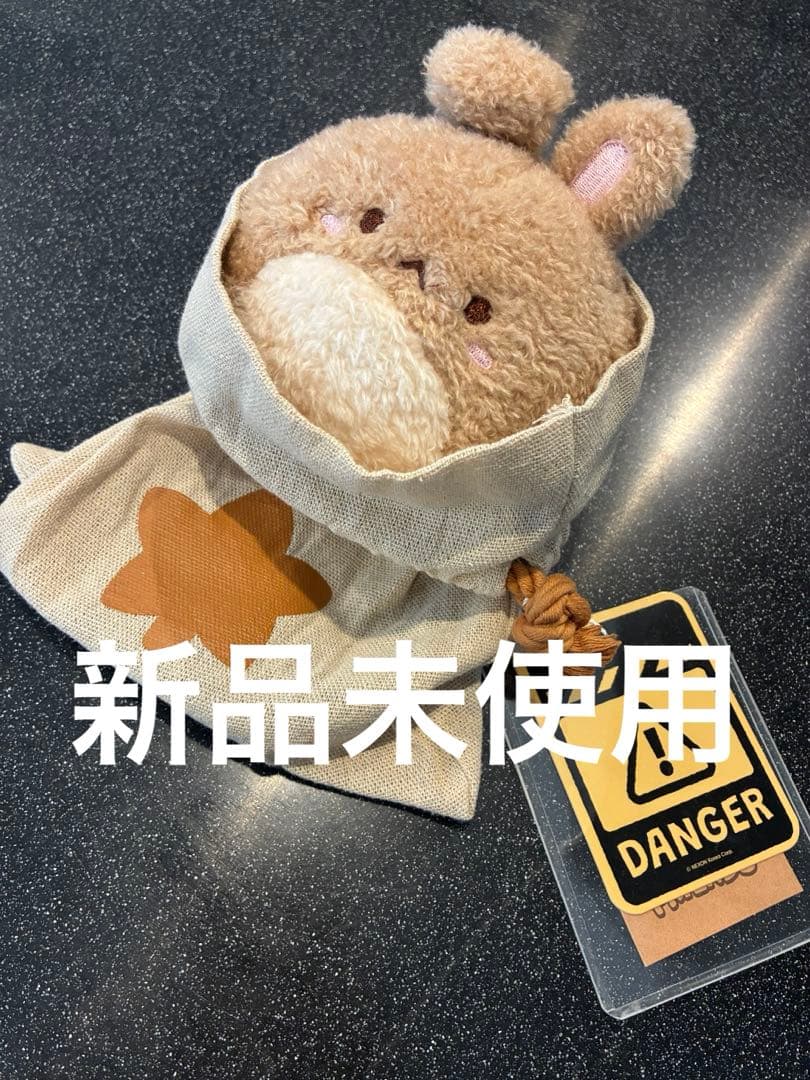 メイプルストーリー Maple Story スナウサギ ぬいぐるみ メル袋 公式