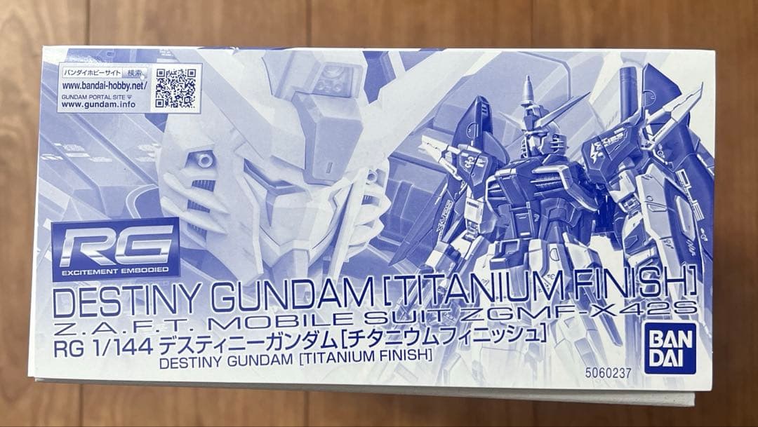 RG 1/144 ディスティニーガンダム（チタニウムフィニッシュ）
