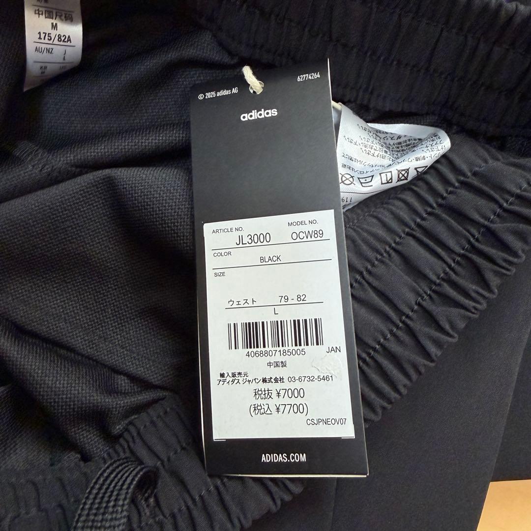 adidas アディダス　ピステ上下セット　長袖　パンツ　黒　ブラック　L 新品