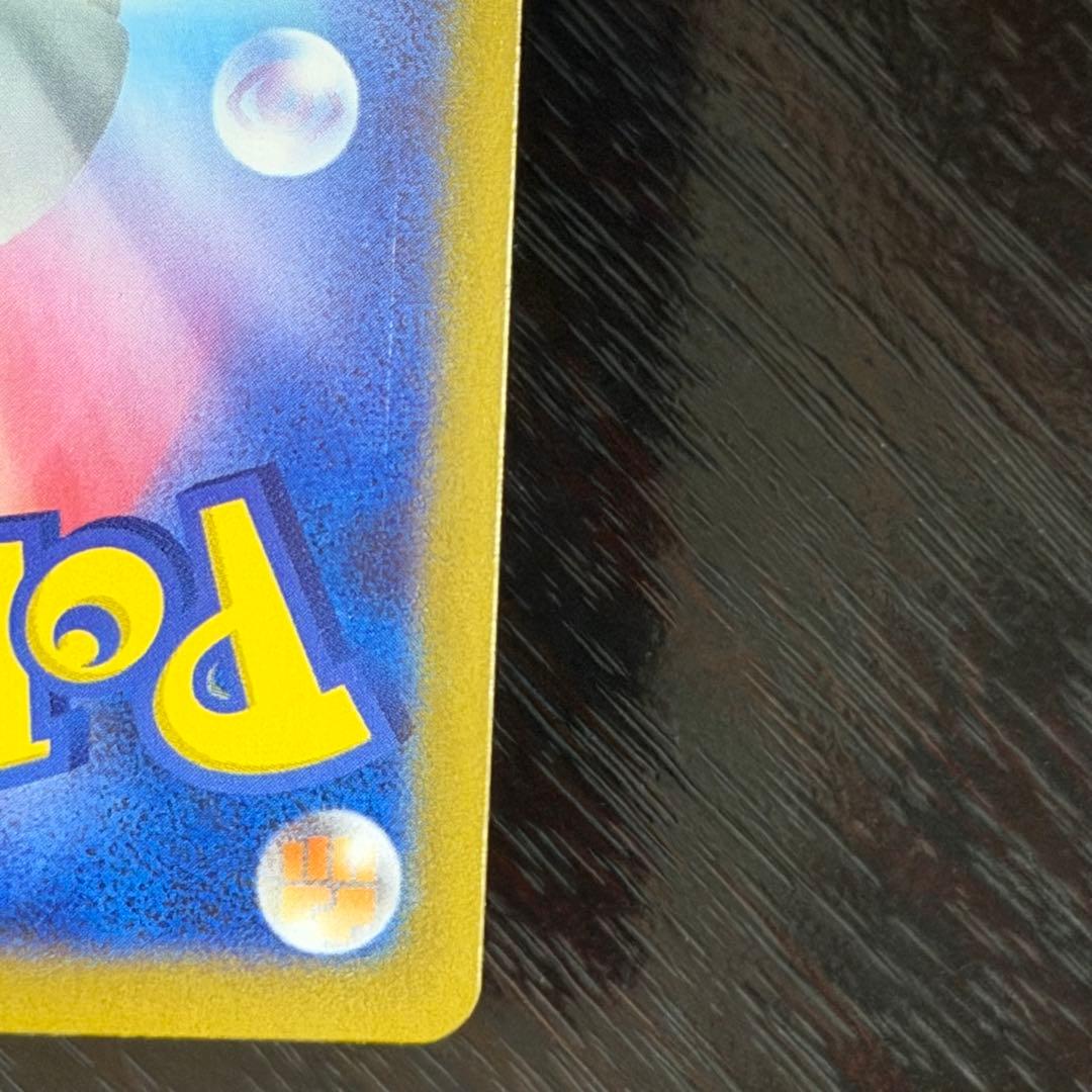 リーリエの決心 SR メガブレイブ