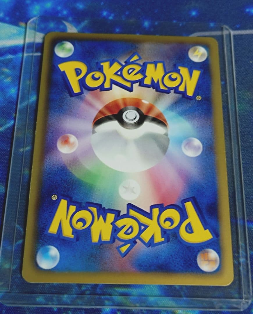 レックウザex SR リューノブレード