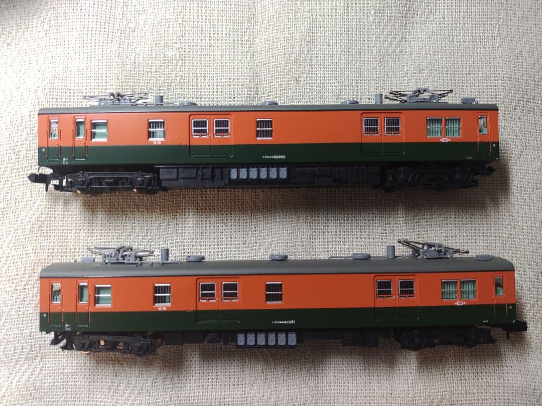 マイクロエース クモユニ82-50 湘南色 新前橋電車区