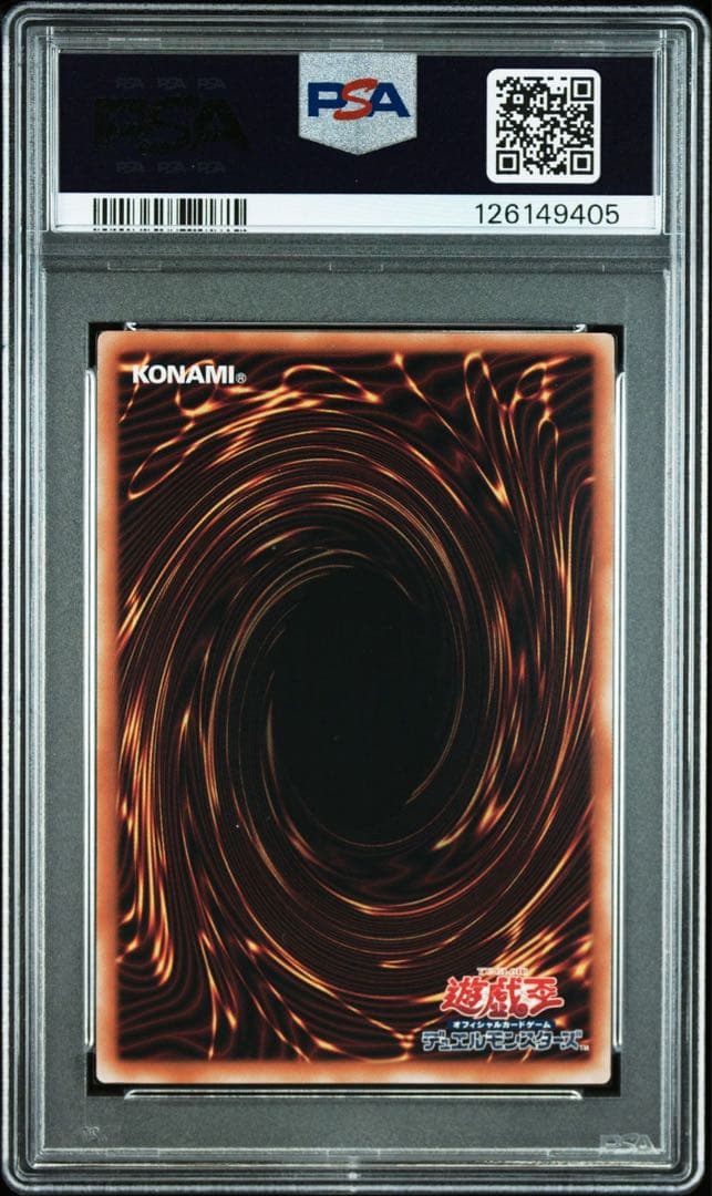 【PSA10】天霆號 アーゼウス 絵違い25th クオシク