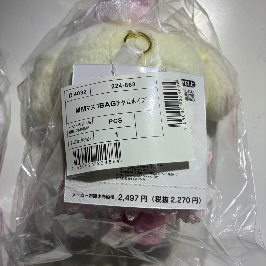 サンリオ　いちごホイップケーキマスコット　マイメロディ　ハローキティ