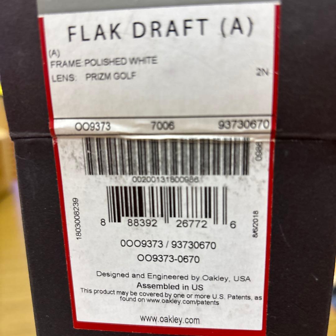 OAKLEY FLAK DRAFT プリズムゴルフ　アジアンフィット