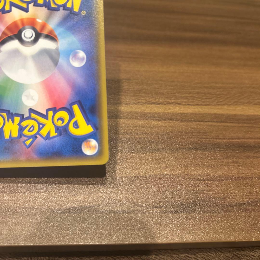 [美品]リーリエ PROMO SM-Pプロモカード 080/SM-P