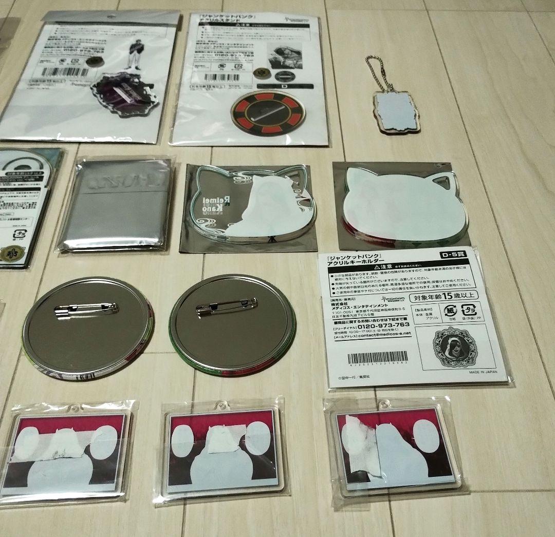 ジャンケットバンク　叶黎明　アクリルスタンド　缶バッジ　キーホルダー　まとめ売り