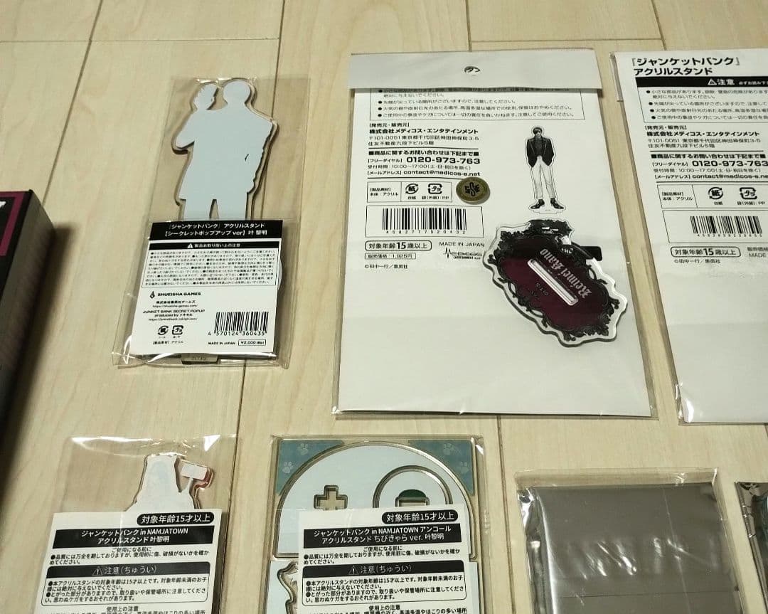 ジャンケットバンク　叶黎明　アクリルスタンド　缶バッジ　キーホルダー　まとめ売り