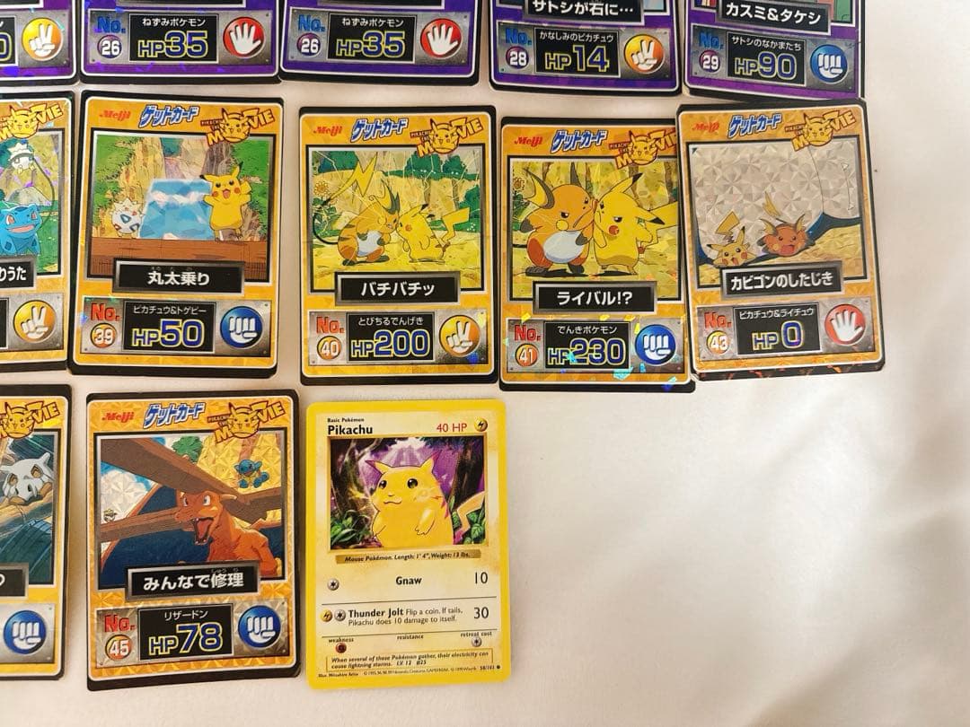 早い者勝ち！値下げ 激レア ポケモンカード ゲットカード ムービーMeiji