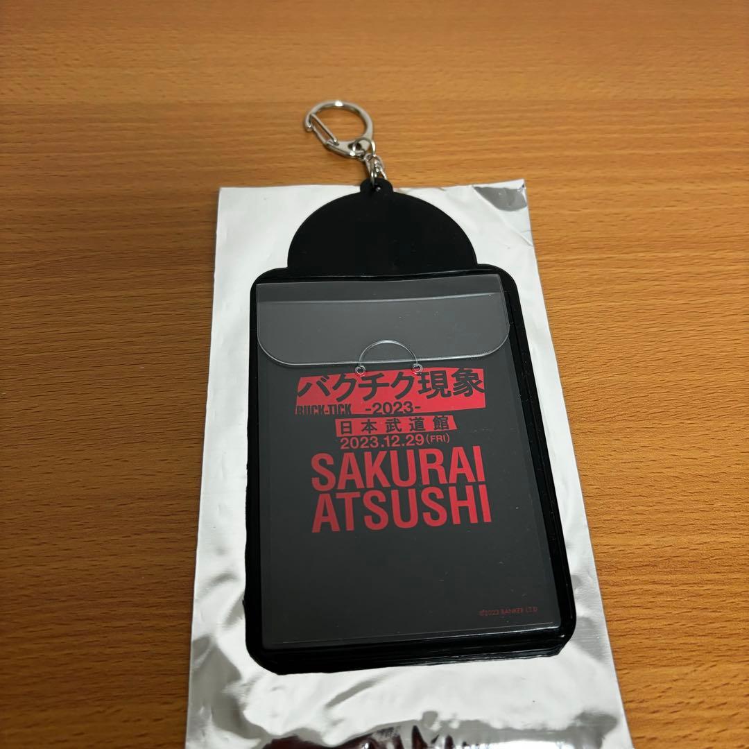 BUCK-TICK 櫻井敦司 ランダムトレカキーホルダー