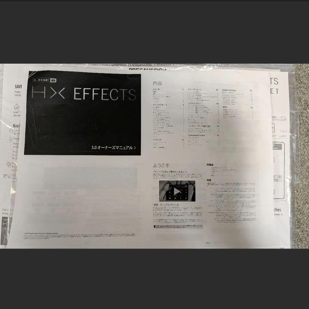 hx effects マルチエフェクター line6　Helix