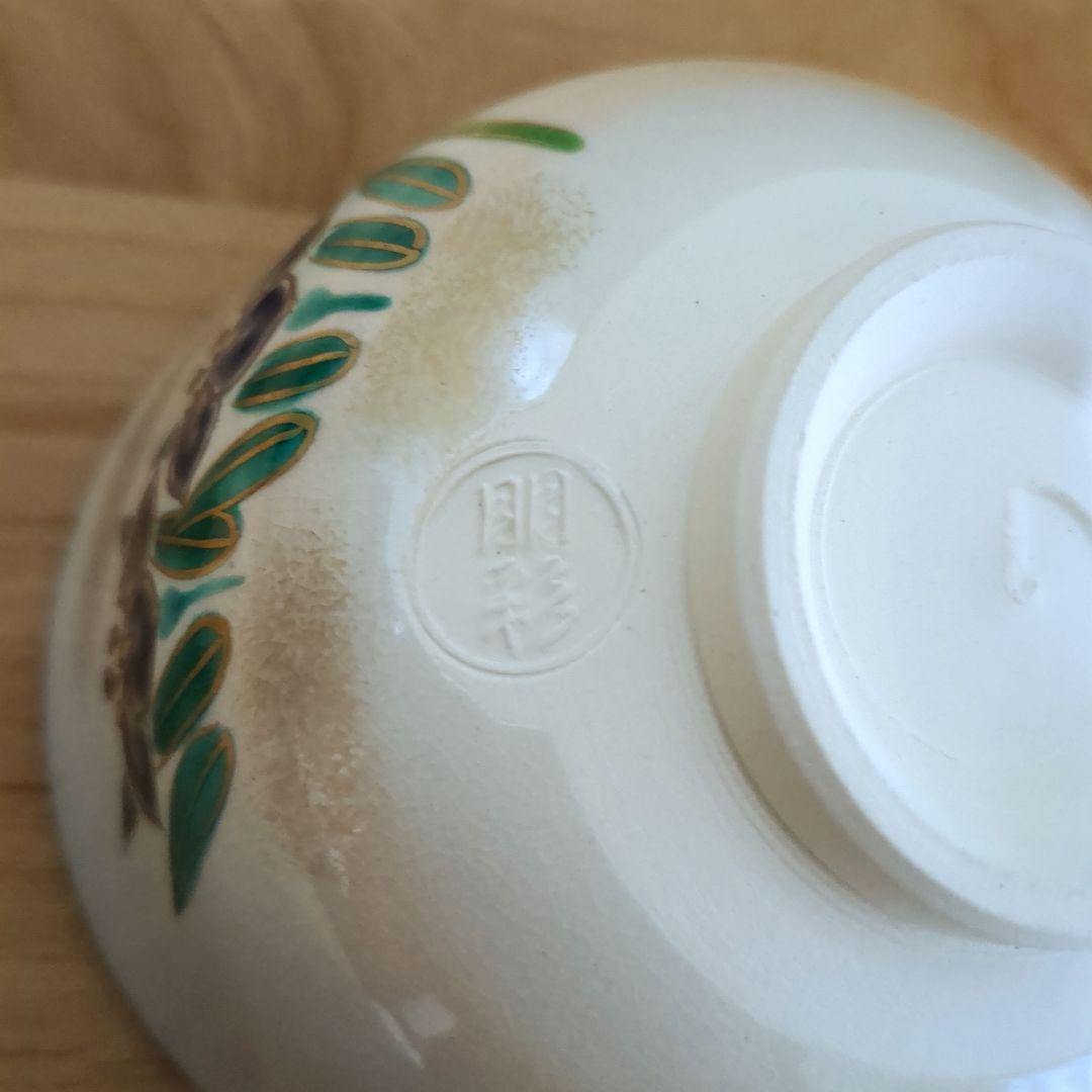 田中朋彩作　茶碗　大空の夢